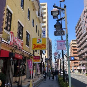 佐々木整体治療院への道のり:小金井街道デニーズ