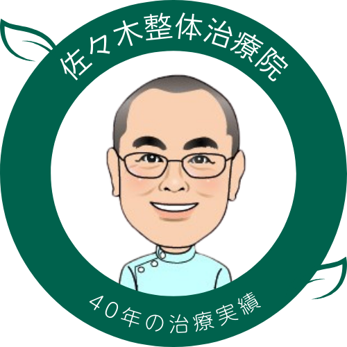 佐々木整体治療院の佐々木繁光院長の似顔絵ロゴ